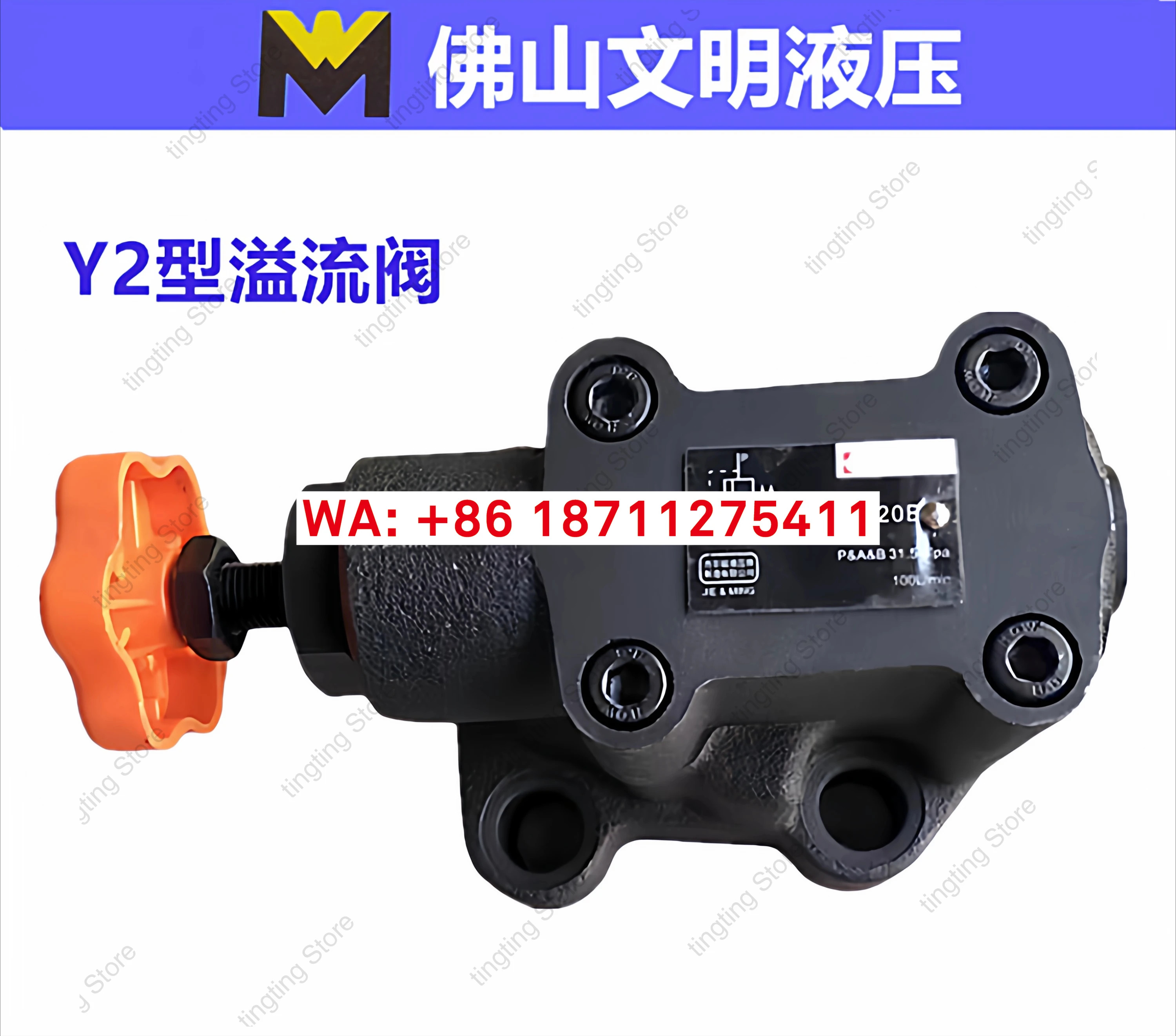 Jierming Y2형 유압 릴리프 밸브 Y2-H10B 20A 32B Y2-Hb10 20 Y2-Hcd