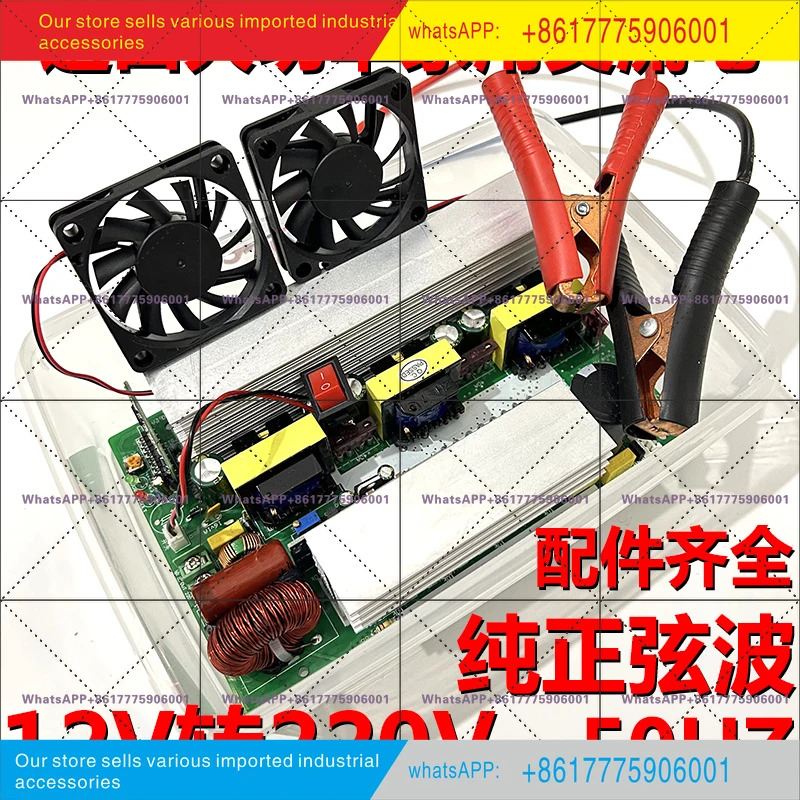 배터리 전력 변환기 12V220V AC 50Hz 사인파 인버터 고출력