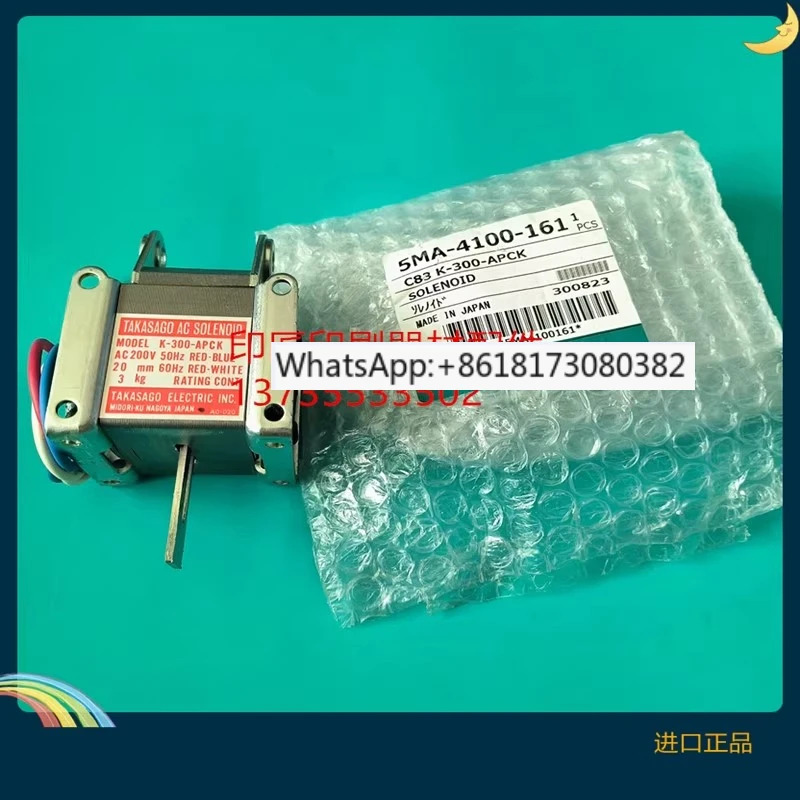 TAKASAGO K-300-APCK 인쇄기 된 전자석