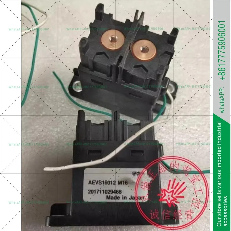 오리지널 신 릴레이 AEV17024/M02/19024/17012 M04/S16012 M16