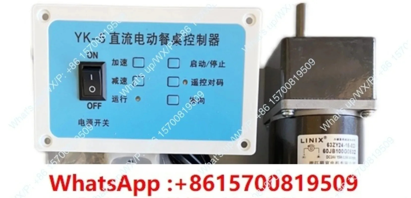 적가능모델 60JB100G08 63ZY24-15-02 해당 DC 속도 컨트롤러 포함