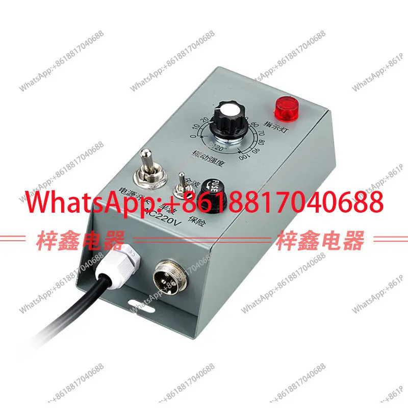 철제 쉘 5A 220V 진동 공급 조정기 컨트롤러연결 케이블 포함