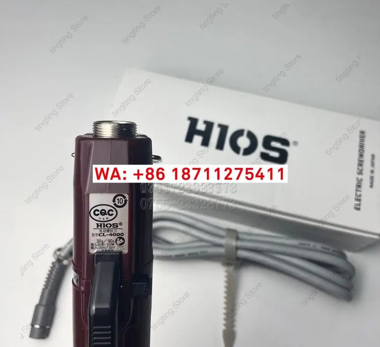 HIOS 일본 굿 그립 스피드 전동 드라이버 CL2000 3000 6000 스크류드라이버 4000 6500 7000