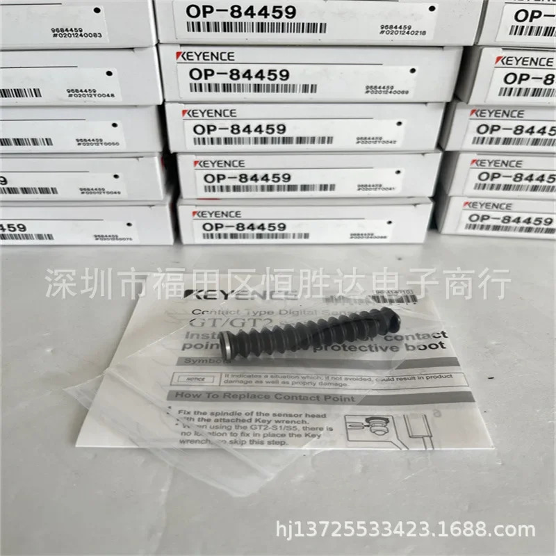 OP-84459 OP-84460 OP-88063 OP-84332 KEYENCE OP-88065 먼지 방지 커버