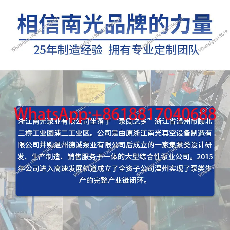 난광/저장 난광 2X-4/8/15/30/70 진공 펌프 고압 저압 로터