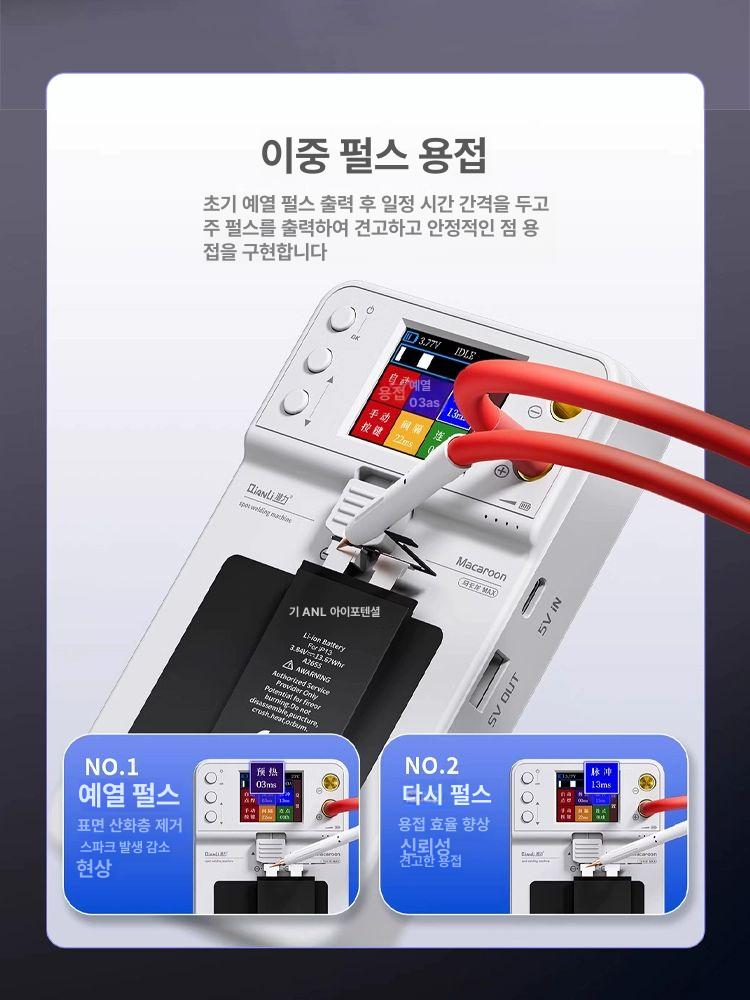 휴대용 음주측정기 비접촉 음주 감지기 알콜 운전 예측 디지털 단속기 알콜농도 테스터 - 상세 이미지 4