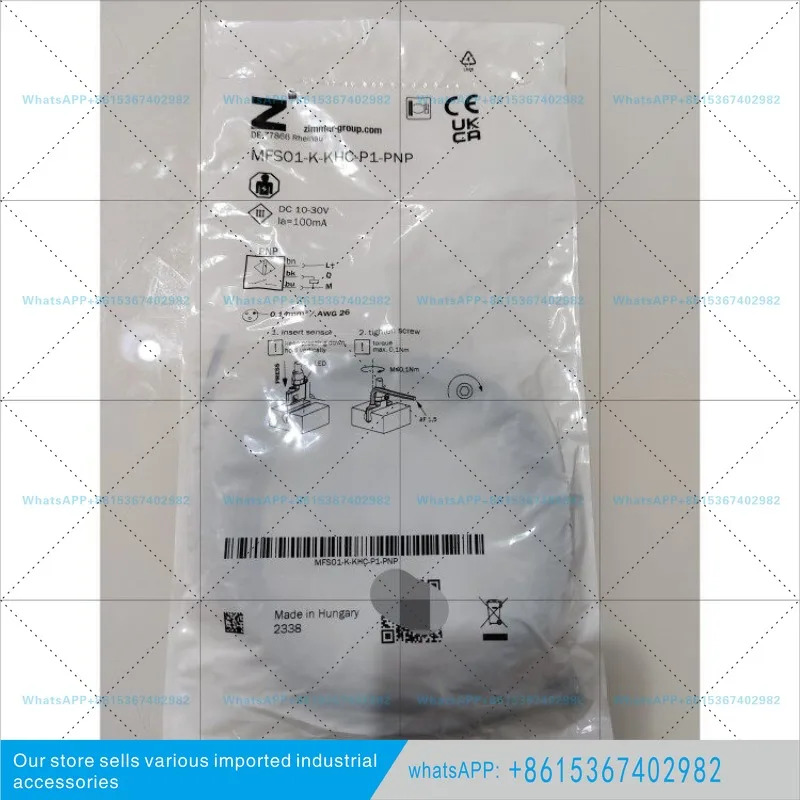 포장 MFS01-K-KHC-P1-PNP