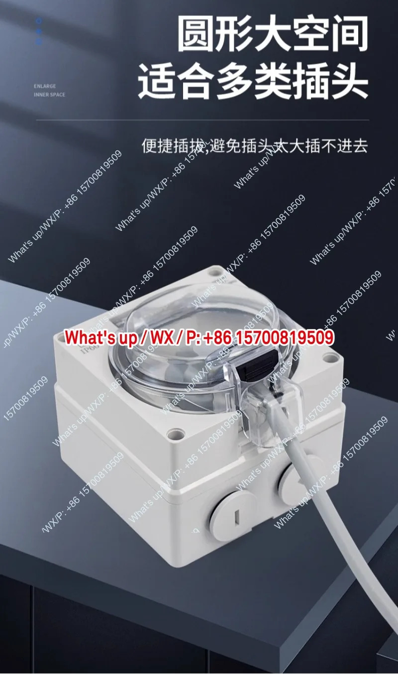 야외 폭우 방지 전원 스위치 소켓 IP66 방수