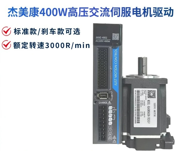Gemicon 400W 고전압 AC 서보모터 드라이버 JAND4002-20B/60JASM504230K