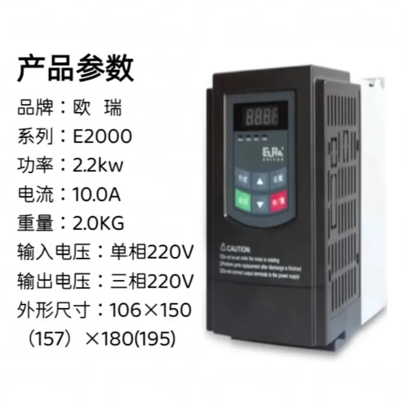 액세서리 인버터 E2000/E800/0.4/0.75/1.5/2.2/3/4/5.5kw7.5kw11kw15kw