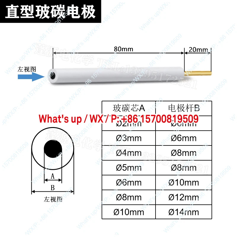 일본유리 탄소 전극 GC 직선/L PTFE 막대 액세서리