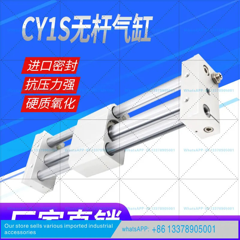RMT 자기 커플링 로드리스 실린더 CY1S- 10/15/20/25/32/40 -100150
