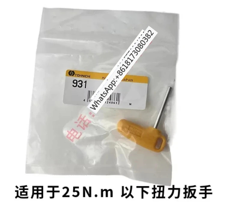 토크 렌치 조정 931 930 QSP50N 38N2 도구 액세서리