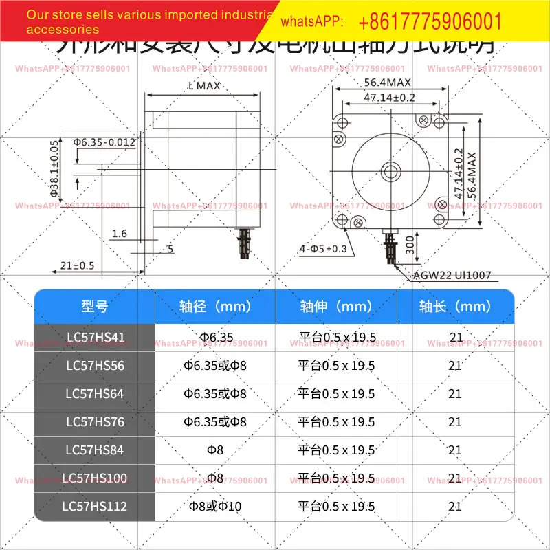 Xinlichuan 57 2상 스테퍼 모터 드라이버 세트 단일/이축 고속 모터는 브레이크 가속기 추가 가능