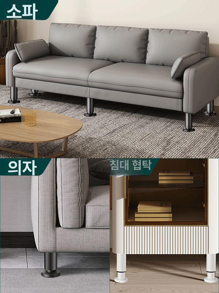 쇼파다리 스텐 받침대 8 의자 가구 발통 소파 높이조절 12-18cm A - 상세 이미지 4
