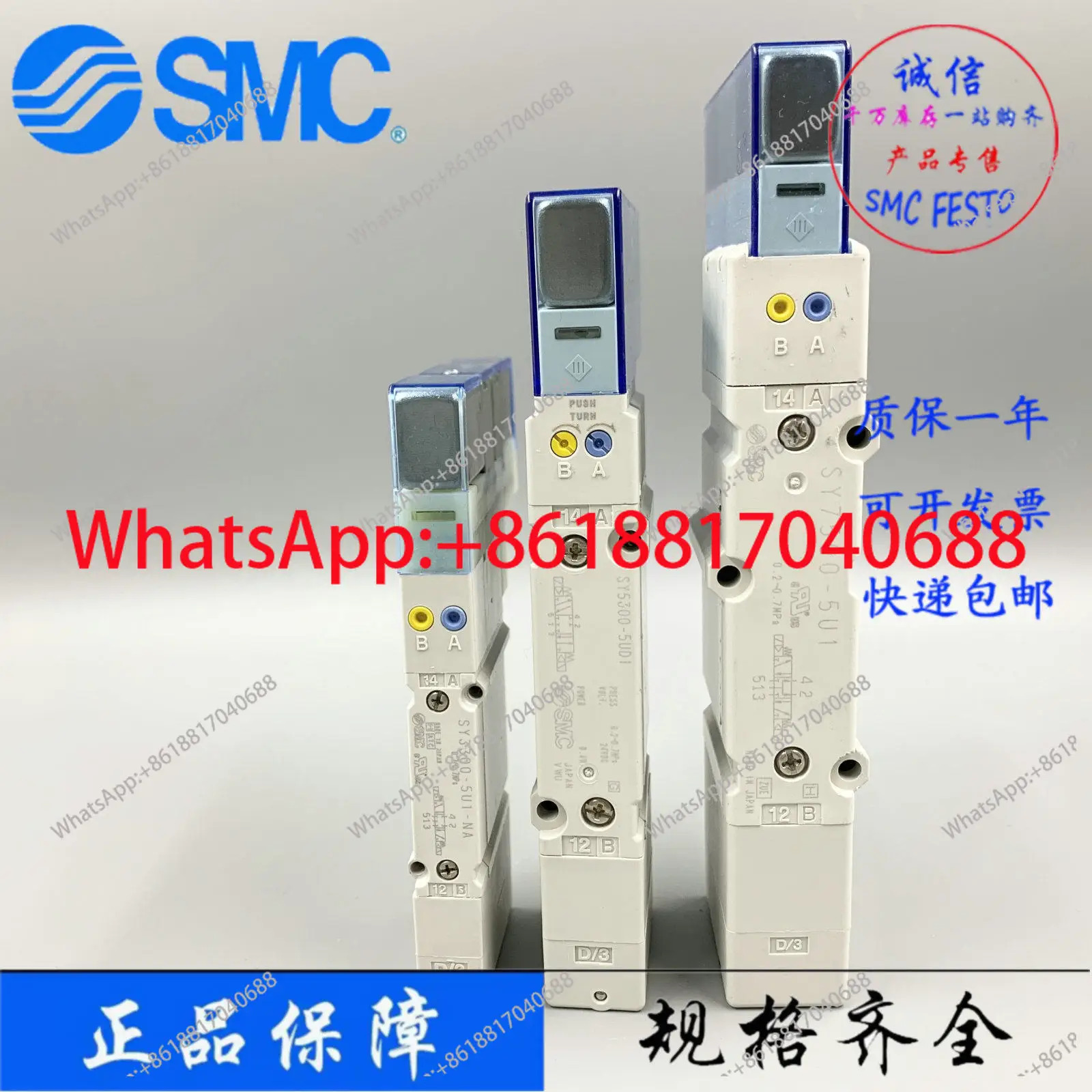 SMC 솔레노이드 밸브 SY3100-5Z1 SY5200-5UD1 SY3A00 SY5100 SY3100H-5U1