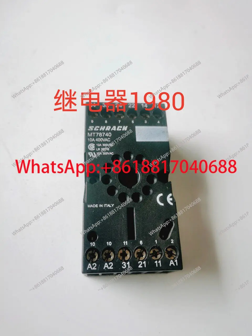 SCHRACK 중릴레이 MT321024