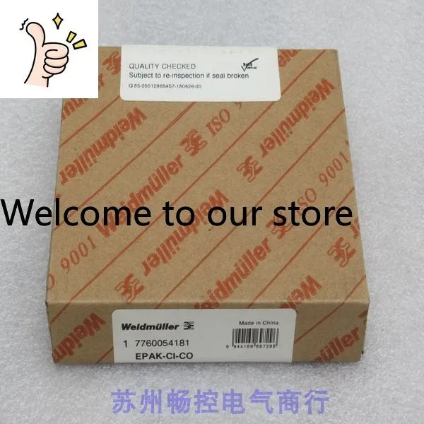 2025년형 Weidmuller 신품호 절연기 EPAK-CI-CO Spot 7760054181