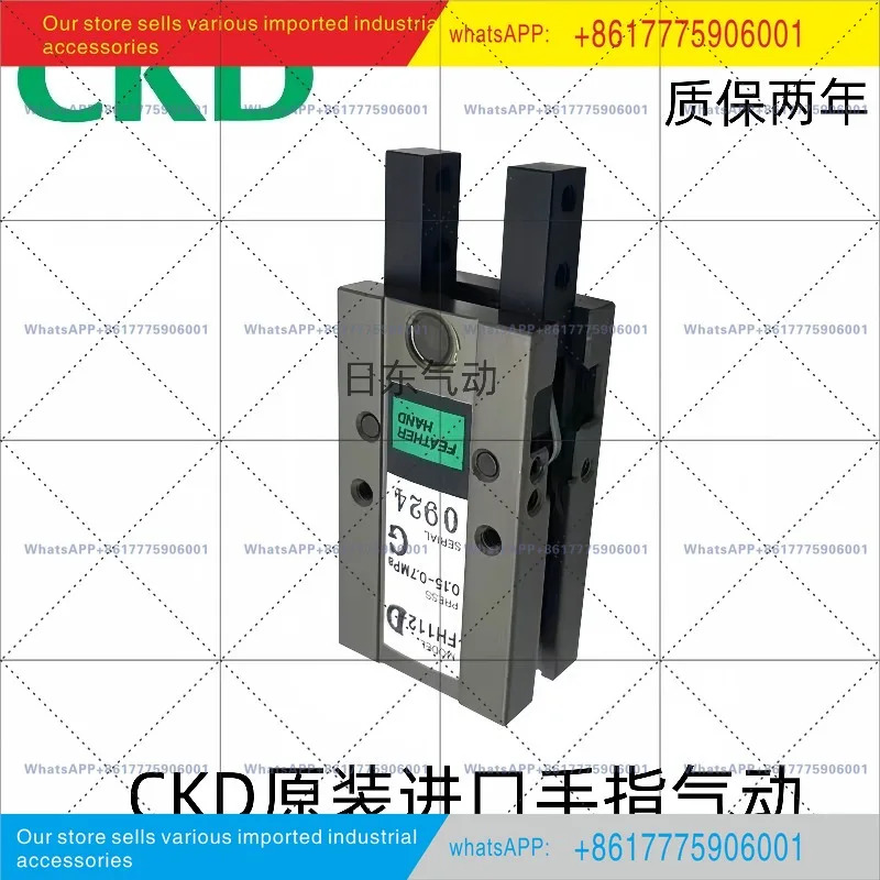 FH110D 112D 116D 120D 125DCKD 오리지널 HF1 실린더