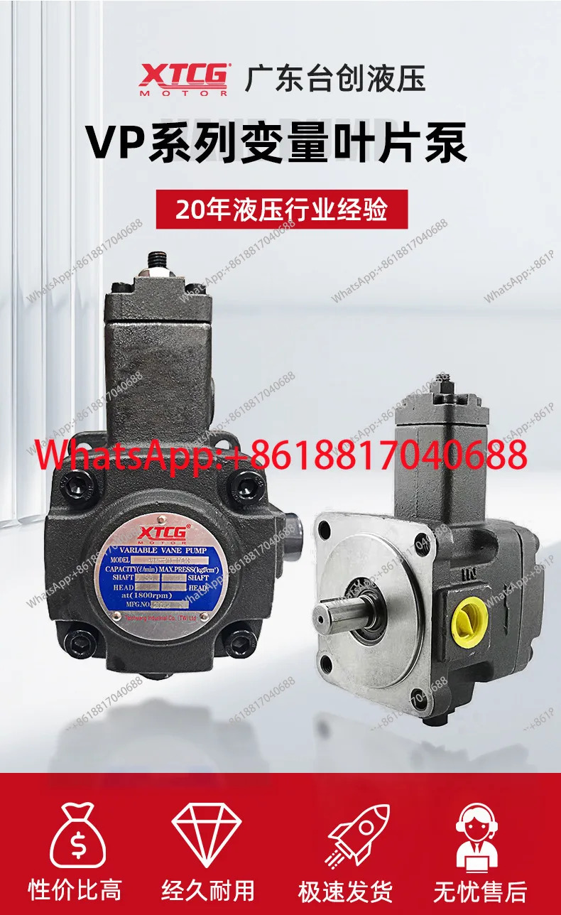 가변 베펌프 유압 오일 펌프 VP15/VP12/VP20-FA3
