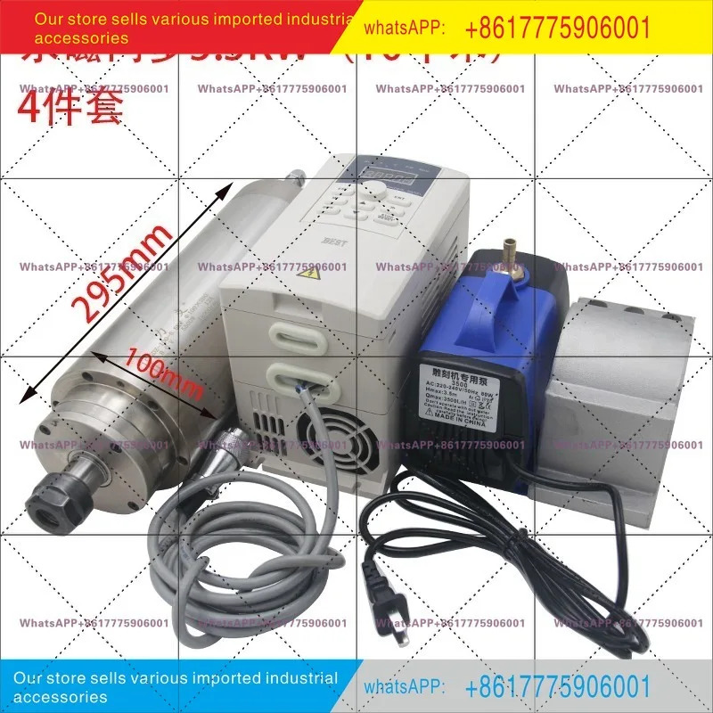 기 전기 스핀들 모터 세트 800W1.5/2.2/5.5KW 브러시리스 고속 파워 헤드