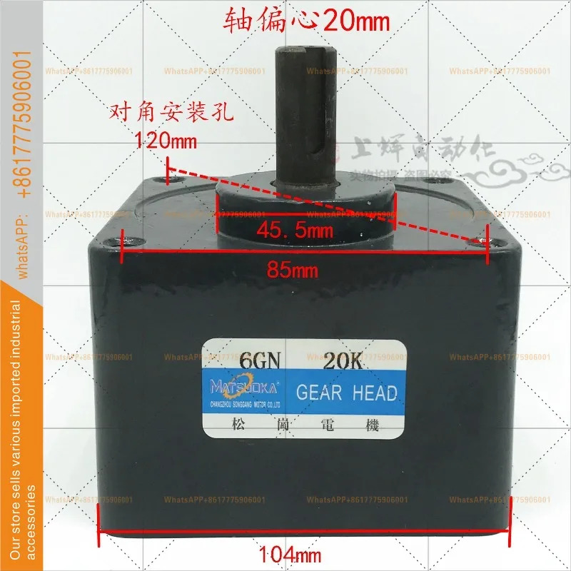 송강 모터 기어박스 속도 제어 6W400W