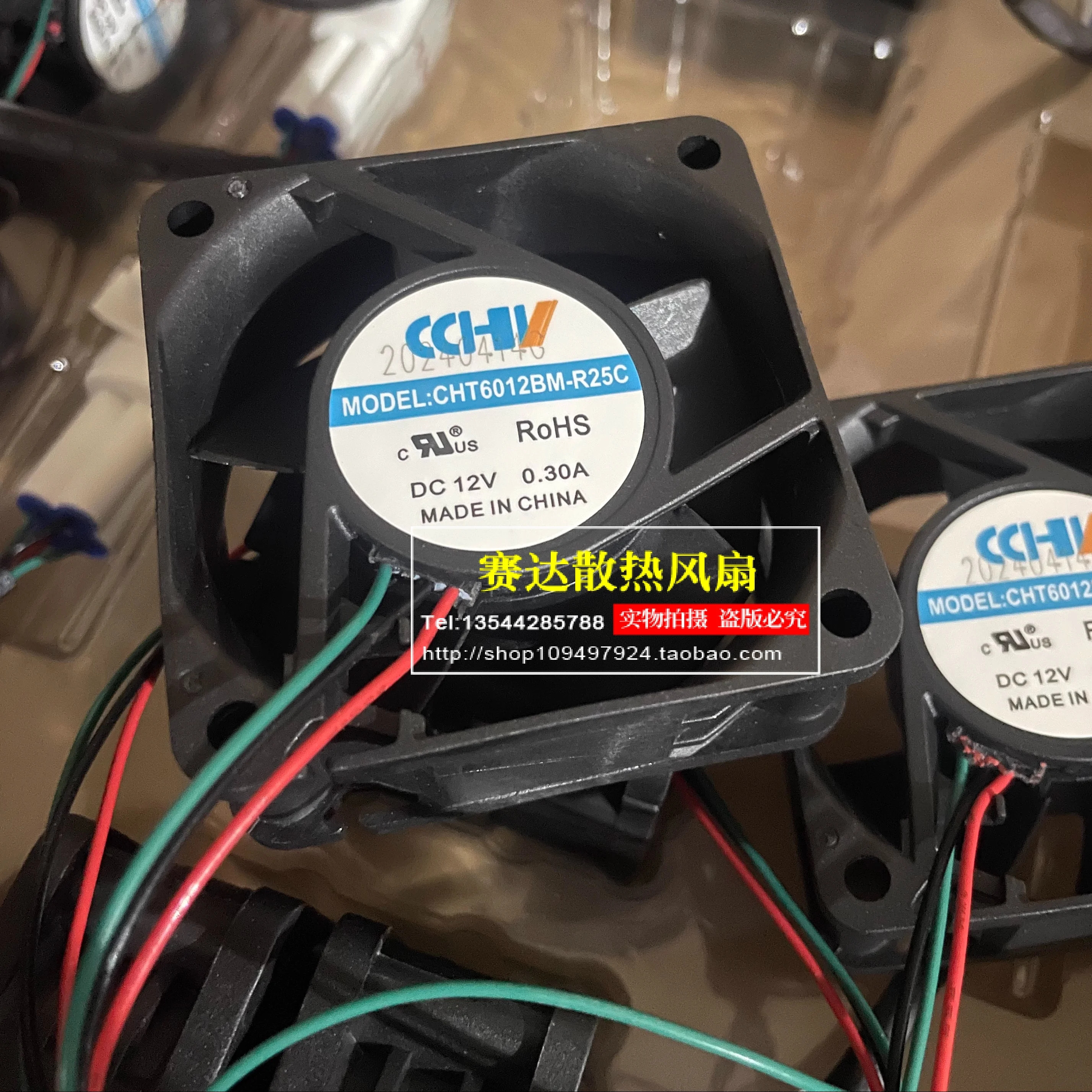 JFG CHT6012BM-R25C 6025 12V 0.30A 3선 와이어 냉각팬 60x60x25mm