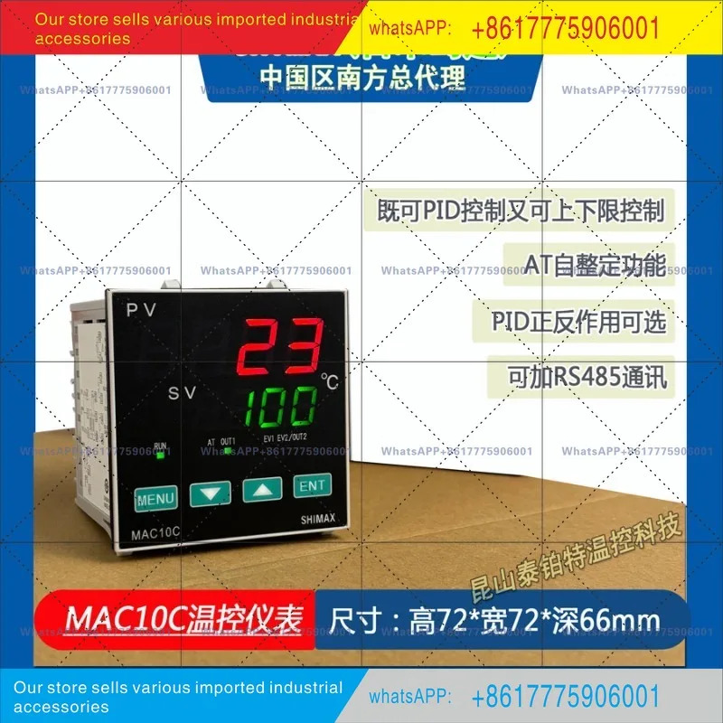 오리지널 시마스 온도조절기 10A/10B 시리즈