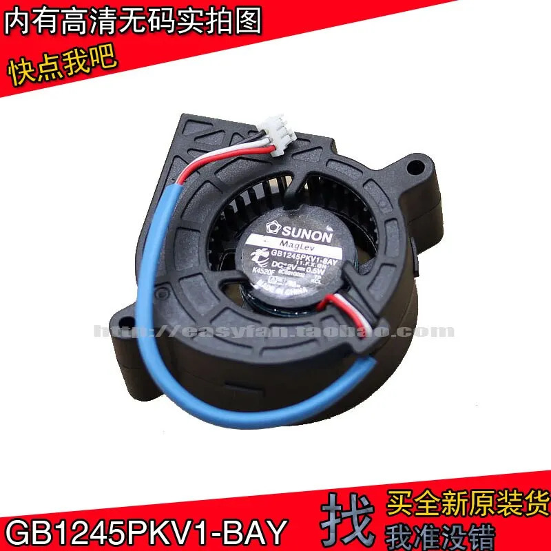 SUNON GB1245PKV1-8AY 12V 0.5W 3PIN 터보 프로젝터 저소음 팬 45x45x20mm 쿨러