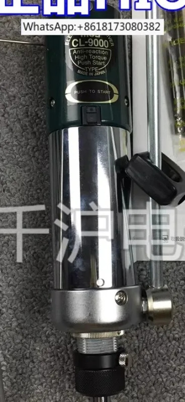 고토크 전동 드라이버 HIOS CL-9000 배치 CL9000