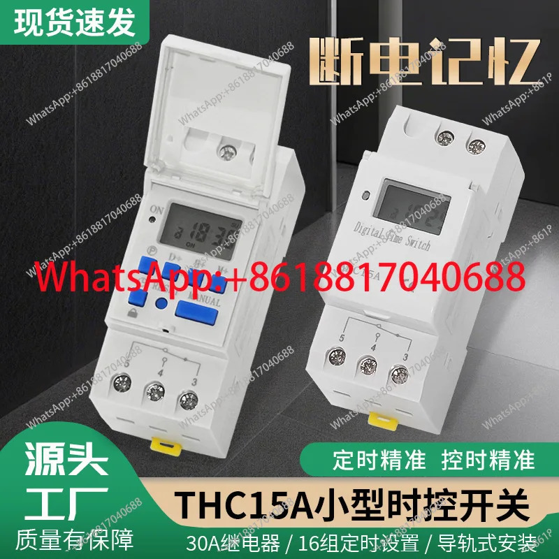 THC6 시제어 스위치 220V 자동 사이클 제어 타이밍 가로등 전원 공급 타이머