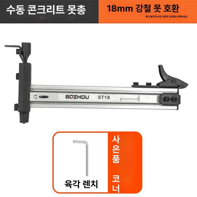 수동 스틸 슬롯 타일러 건 벽체 전선 케이블 전용 ST18A 자동 못 끌기 이미지 6