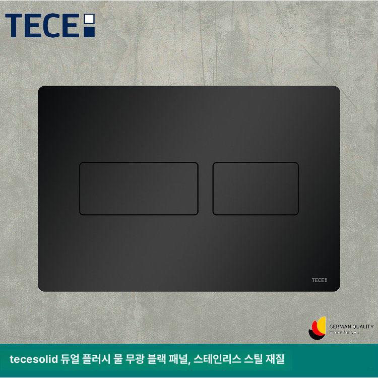 엘리카 니콜라테슬라 핏 72cm 빌트인 후드일체형 프리존 인덕션 블랙 세라믹 글라스 강력 헤어라인 - 상품 이미지