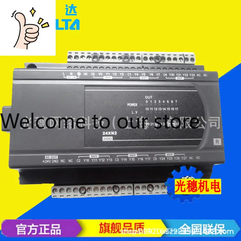 2025년형 DVP20EX200T 델타 PLC 모듈/CPU 프로그래머블 컨트롤러