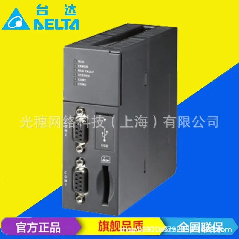 공급 AH16AN01R-5A 델타 PLC 스위치 모듈 24VDC 오프 터미널