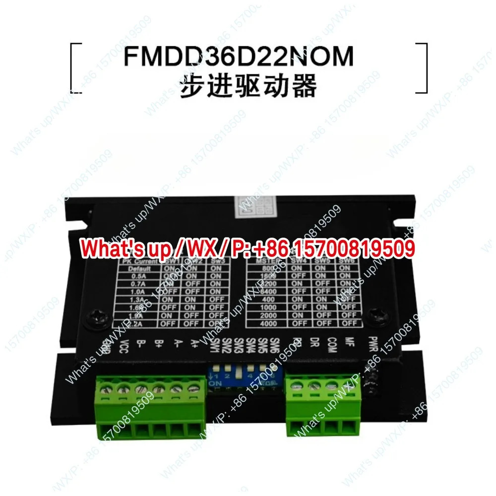 적가능모델 FMDD36D22NOM 드라이버 스텝 DC12V-36V 0.3-2 2A