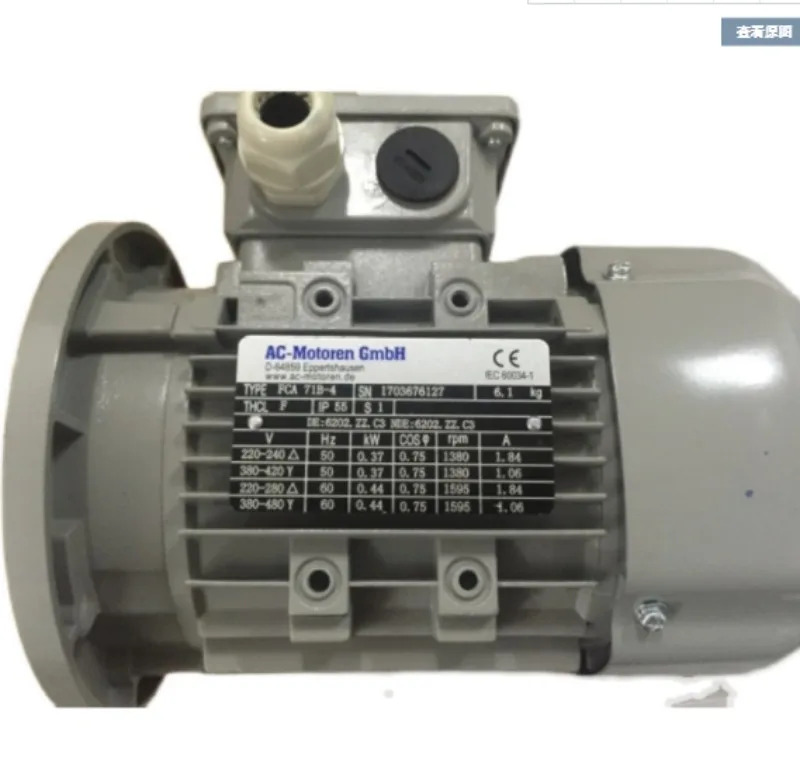 AC-MOTORS GM호환BH ACR 112M-4/4.8KW