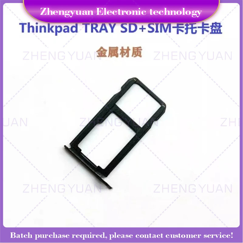 Thinkpad X13 Gen 1 2 3 4 노트북 SIM 카드 홀더 트레이 척 4G 슬롯용