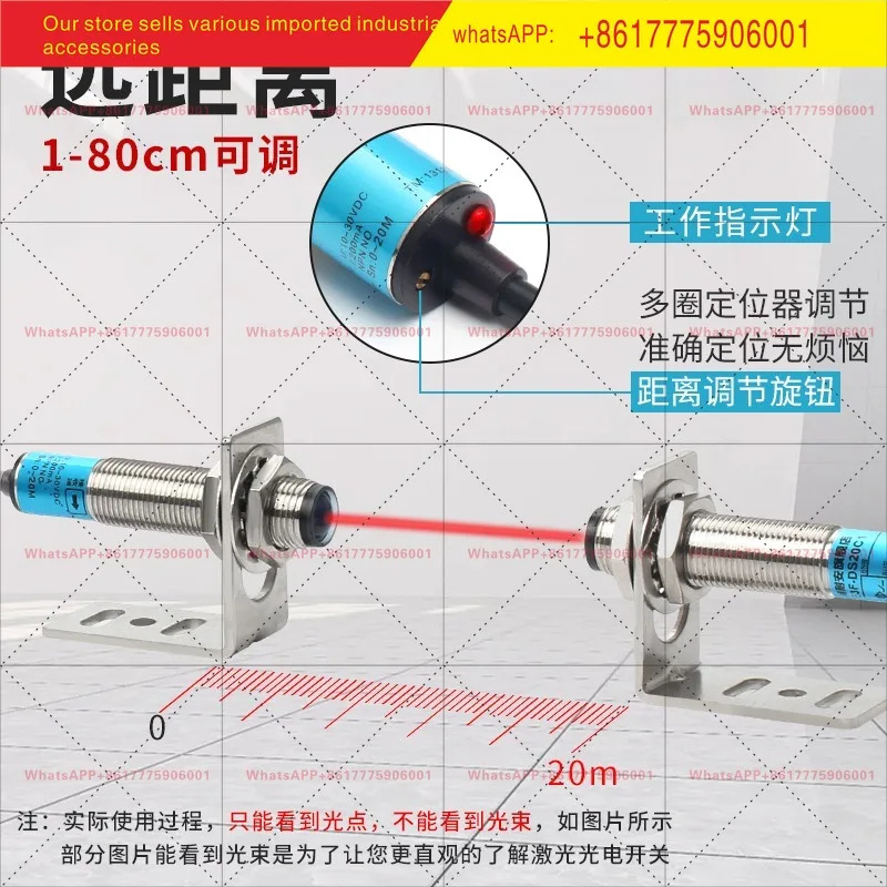 M12M18 레이저 반사 스위치 삼선 유도 센서