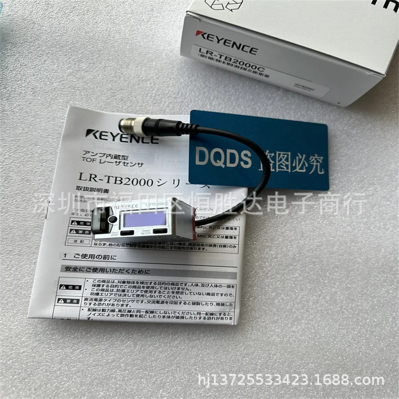 LR-TB2000C LR-TB5000 LR-TB5000C LR-TB2000CL 키엔스 LR-TB2000