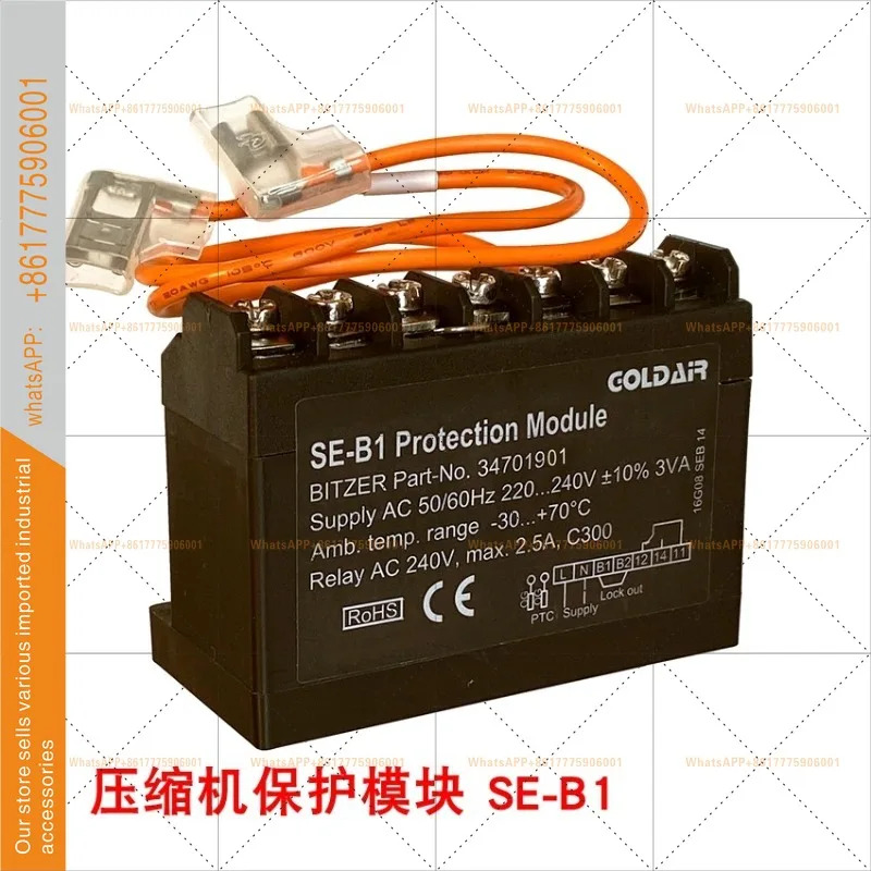SE-B1 SE-B2 SE-E1 보호 모듈 34701901/2701