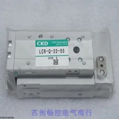 x 신형 일본 Xikaili CKD 슬라이드 실린더 LCR-Q-20-50 현품