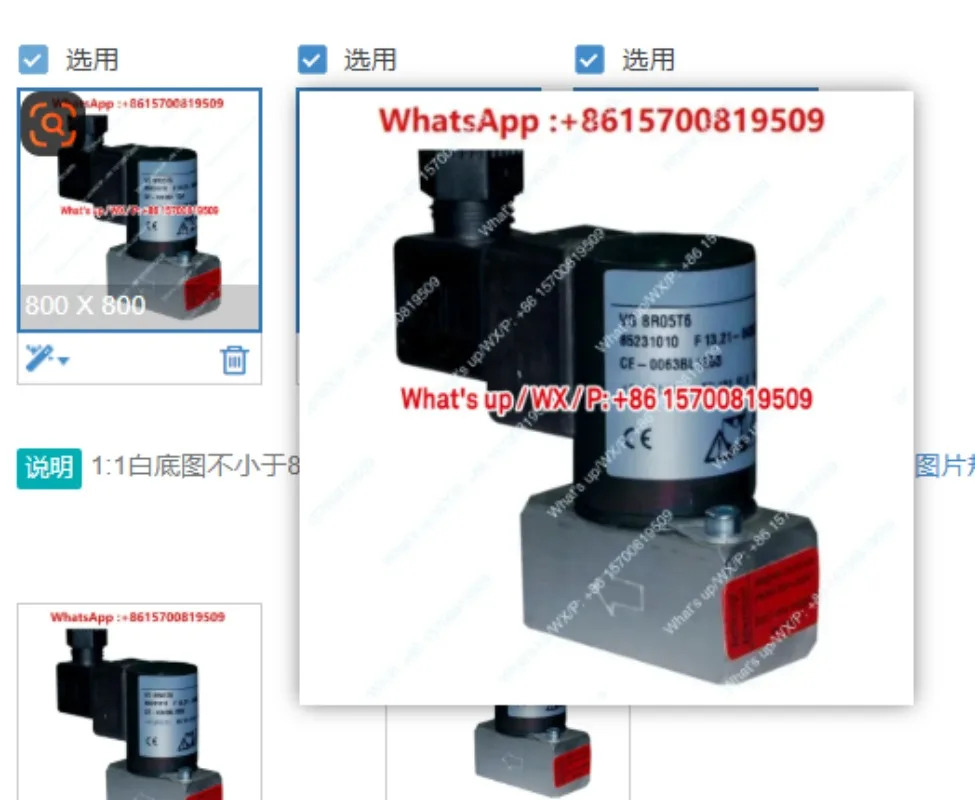 모델 솔레노이드 밸브 VG8R03T6G VG8R05T6 VG8R05Q6L VG8R05T6L VG8R05Q6