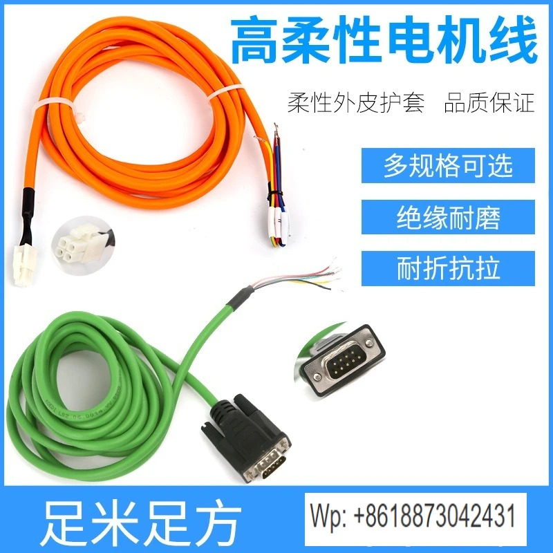 루프 고속 정토크 2상 스테퍼 서보모터 60BH250-112B 3N 4N.m엔코더 포함