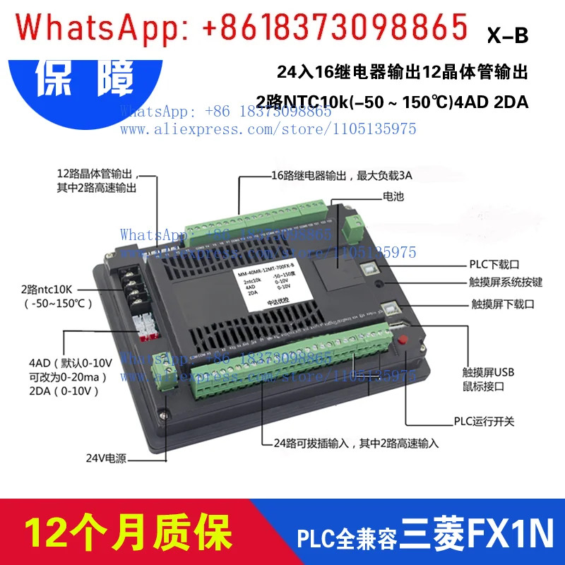 MM-30MR-4MT-700-FX-A/B/F YK 중다 우수 제어 터치스크린 기기 공장 직판 FX1S