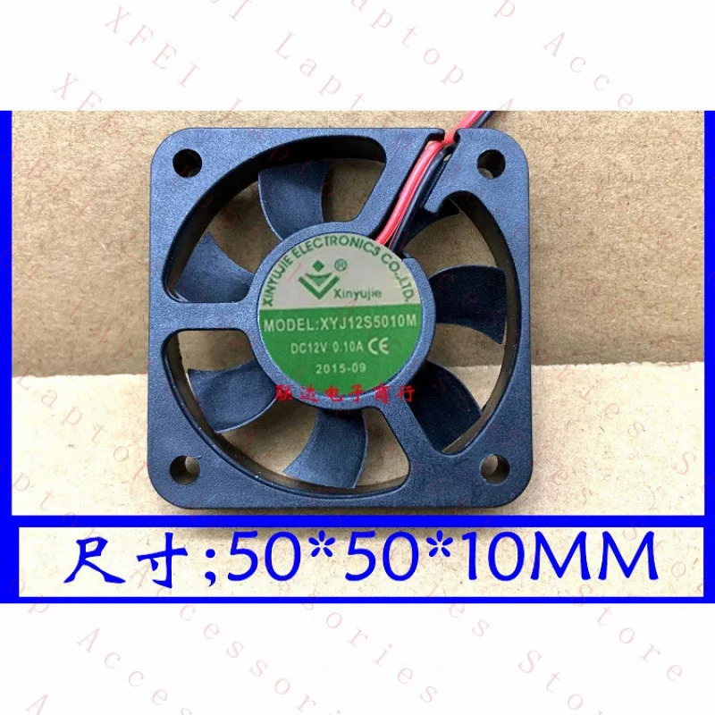 C 1개. XYJ12S5010M DC12V 0.1A 5cm 5010 D냉각팬