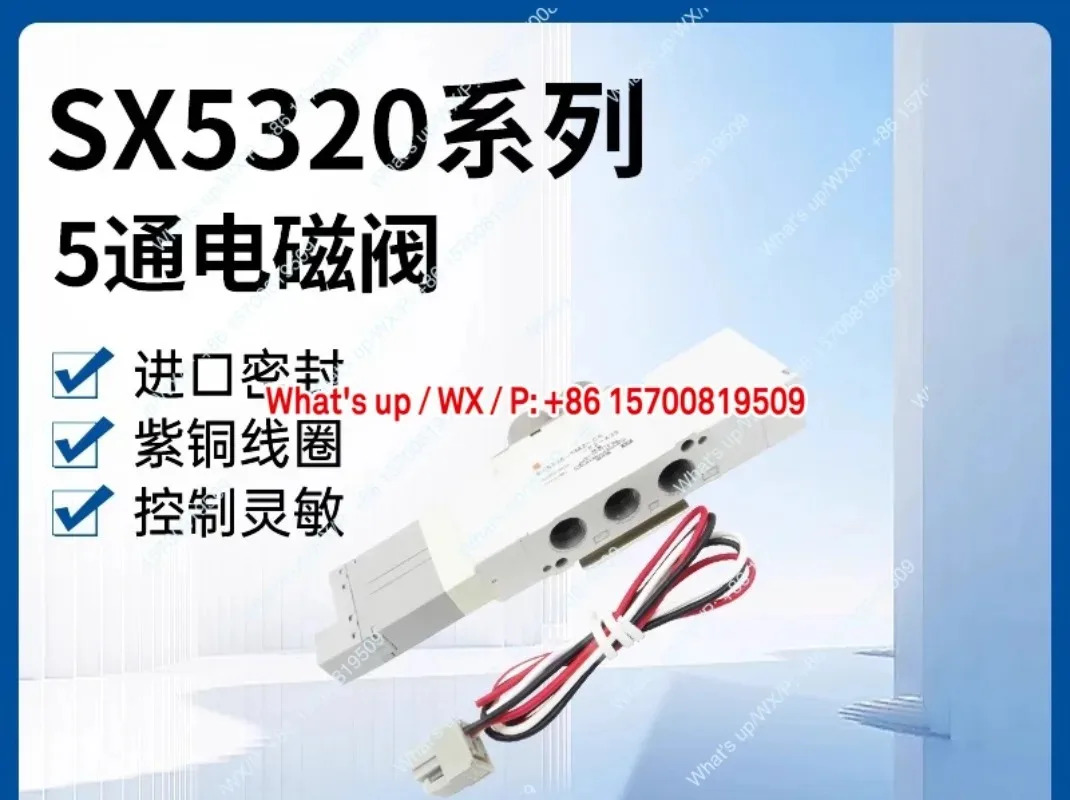 일반 액세서리 공압 솔레노이드 밸브 SX5320-5MZ-C6-F2-X38 SX5420-5LZ-02 SX5520-5MOZD C4