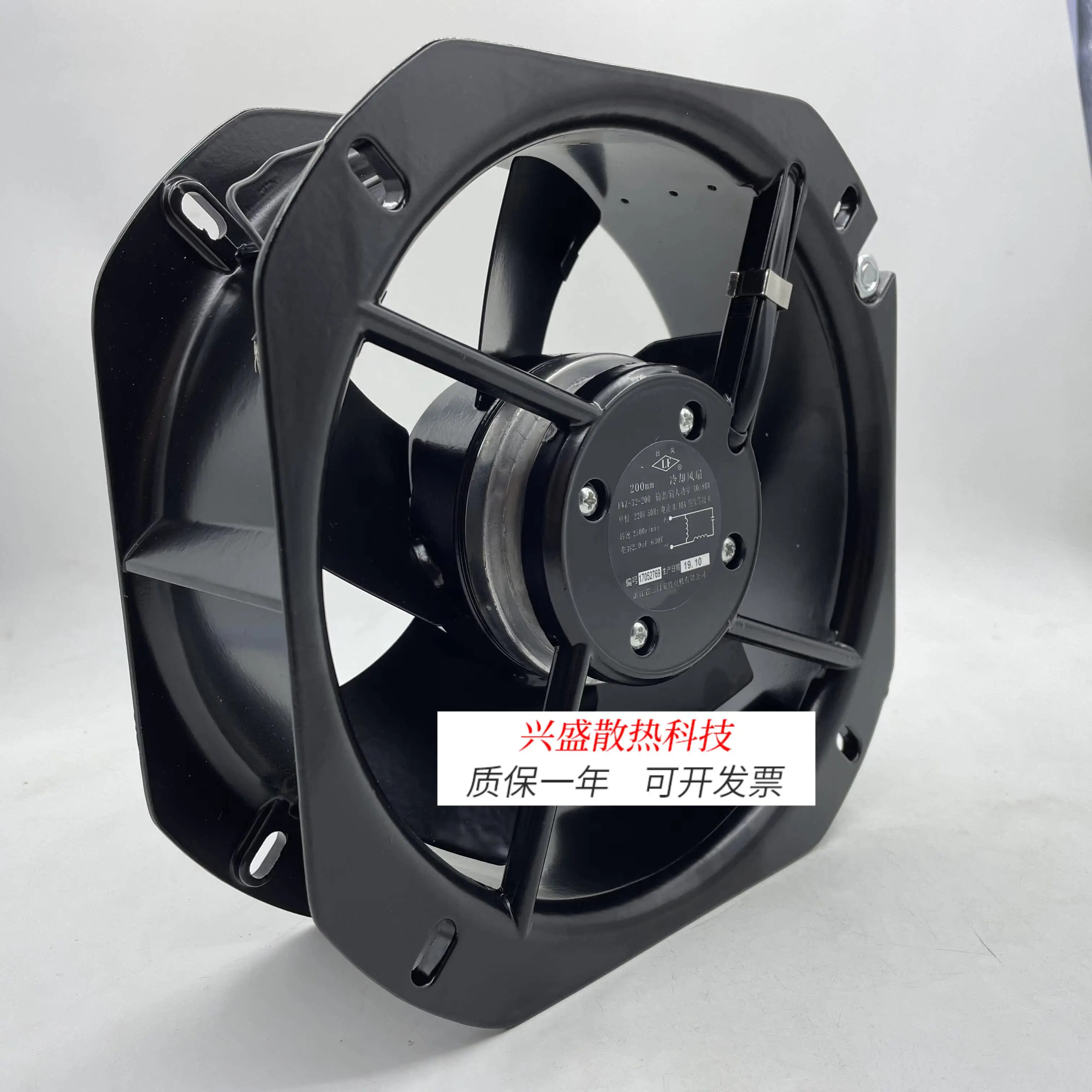 FWZ-32-200 220V 0.21A 22.5CM 22580 Lvfeng Sanmen Ante 팬 냉각팬용