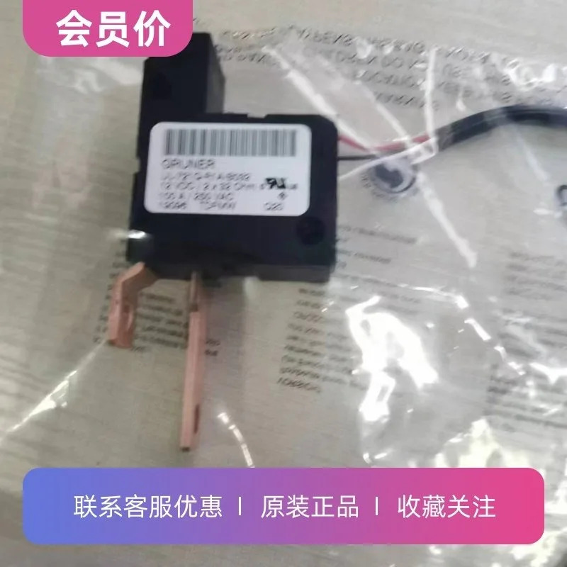 UL-721Q-R1A-B032 소프트 스타트 12v 100A 릴레이 컨택터