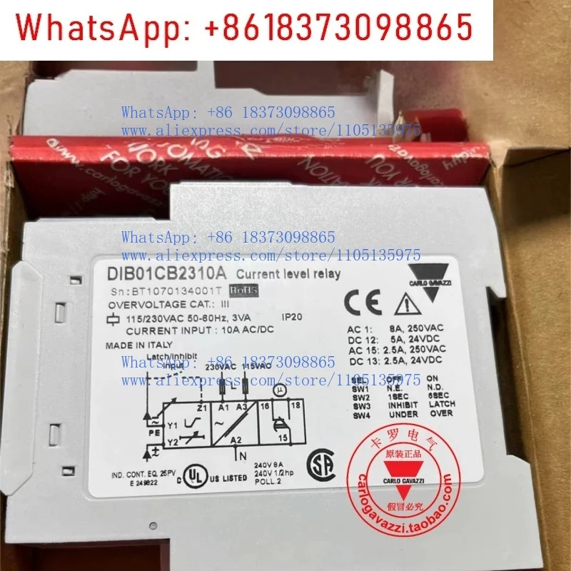DIB01CB2310A 오리지널 부티크 지아레 과전류 보호 모니터링 릴레이